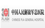 PLA General Hospital
